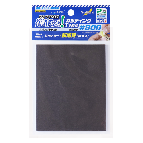 GODHAND KAMIYASU SPONGE ADHESIVE 2MM #240