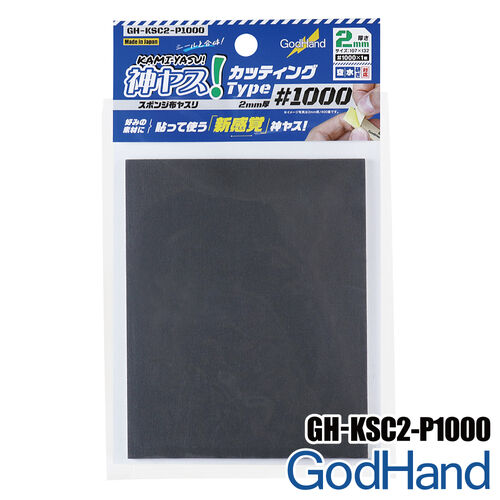 GODHAND KAMIYASU SPONGE ADHESIVE 2MM #240