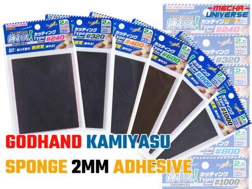 GODHAND KAMIYASU SPONGE ADHESIVE 2MM #240