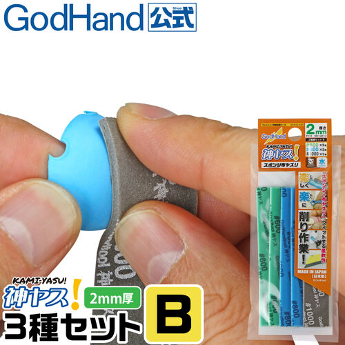 GODHAND KAMIYASU SANDING SPONGE 2MM #120 - 4 PCS