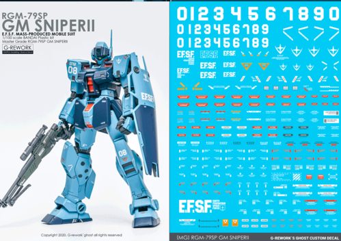 G-REWORK -MG- RGM-79SP SNIPER 2