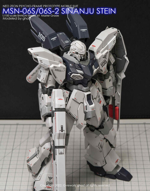 G-REWORK -MG- SINANJU STEIN