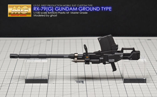 G-REWORK -MG- RX-79G GUNDAM GROUND TYPE
