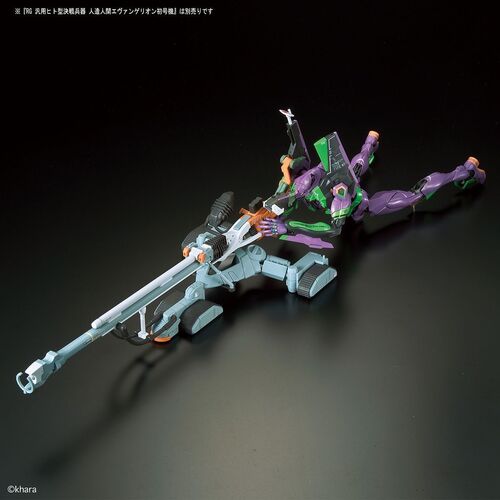 [DAMAGED BOX] EVANGELION RG UNIT-00 DX POSITRON CANNON SET