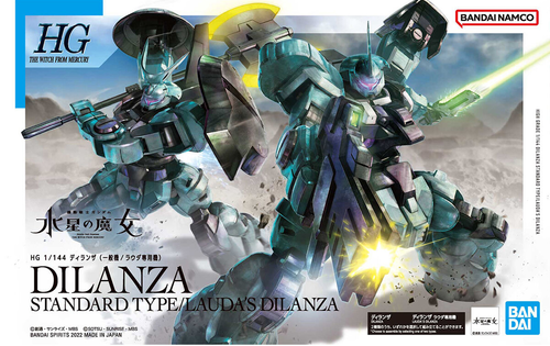 GUNDAM HGTWFM -05- MD-0031 DILANZA STANDARD TYPE / MD-0031L LAUDA'S DILANZA 1/144