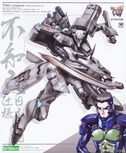 MUV-LUV ALTERNATIVE Takemikaduchi Shiranui Imperial Japanese Army Ver. 18cm