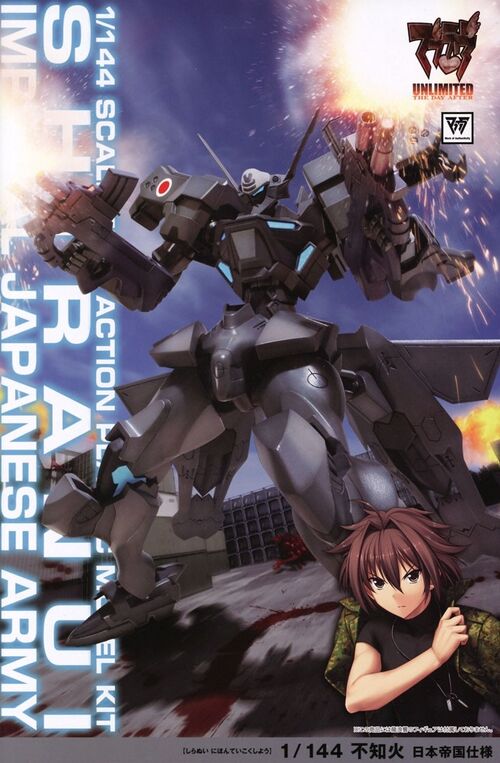 MUV-LUV UNLIMITED Takemikaduchi Shiranui Imperial Japanese Army Ver. 14cm