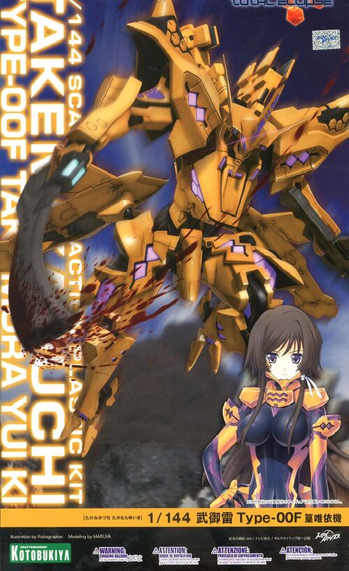 MUV-LUV ALTERNATIVE TOTAL ECLIPSE Takemikaduchi Type-00F Takamura Yui Ki 14 cm