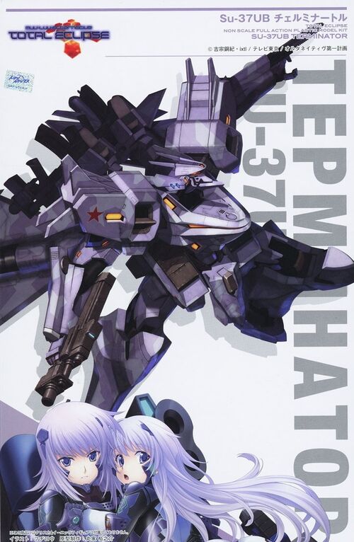 MUV-LUV ALTERNATIVE TOTAL ECLIPSE SU-37UB TERMINATOR