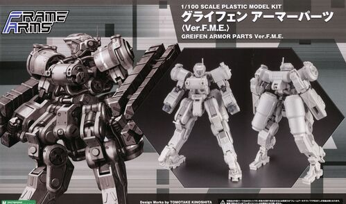 FRAME ARMS ACCESSORY GREIFEN ARMOR PARTS F.M.E Ver.