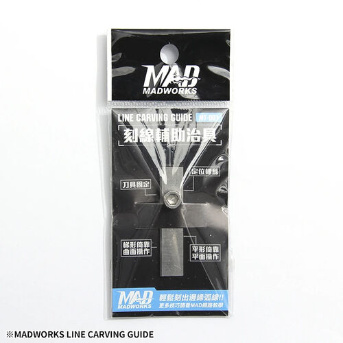 MADWORKS Photo-Etched Series - MT-01 LINE CARVING GUIDE