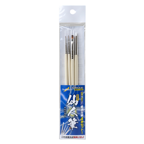 GODHAND BRUSHWORK SEMI-PRO 4 BRUSHES SET