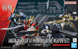 Kyoukai Senki Weapon Set 2