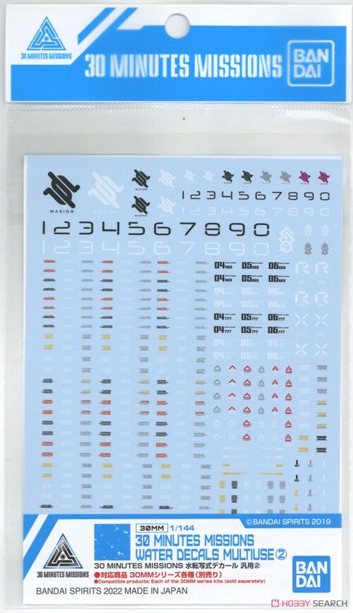 30MM - MULTIUSE WATER DECALS 2