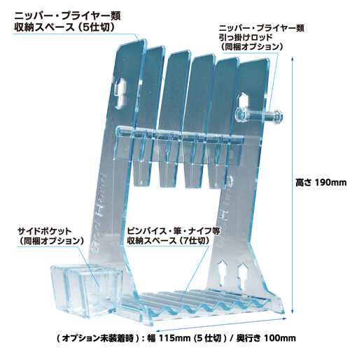 GODHAND NIPPER STAND