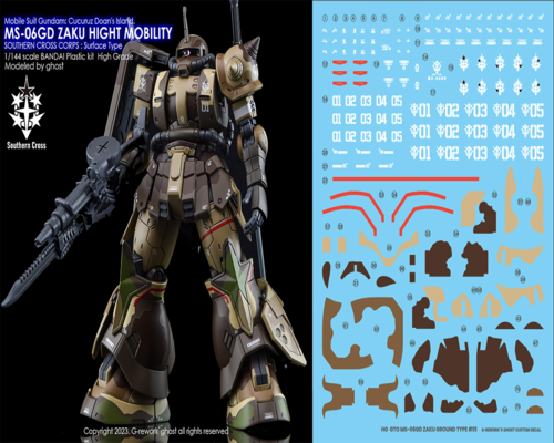 G-REWORK -HG- MS-06GD ZAKU HIGH MOBILITY GROUND TYPE VER.