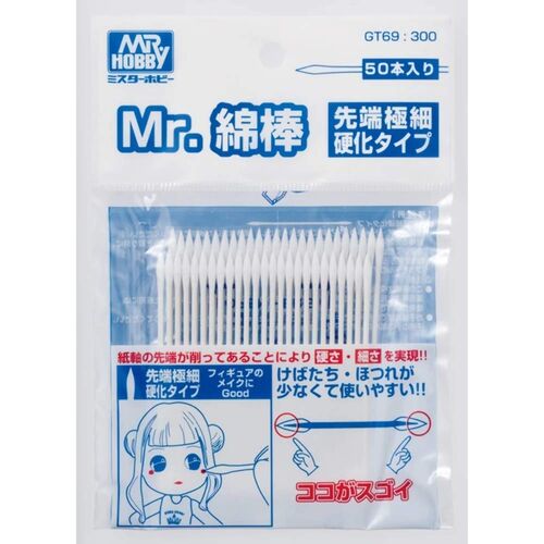 MR COTTON  SWAB (SUPER FINE) 50PCS