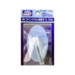 MR LINE CHISEL 0.1MM BLADE FOR GT65 MR LINE CHISEL 0.1MM BLADE FOR GT65