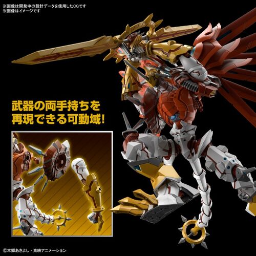 FIGURE RISE AMPLIFIED SHINEGREYMON