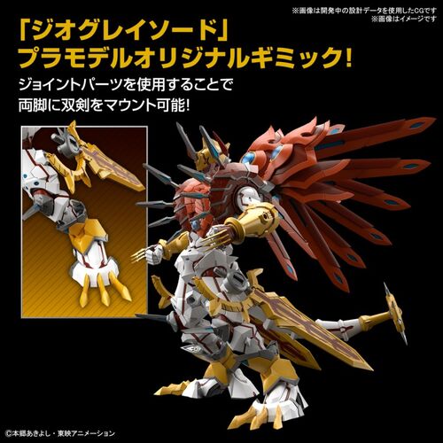 FIGURE RISE AMPLIFIED SHINEGREYMON