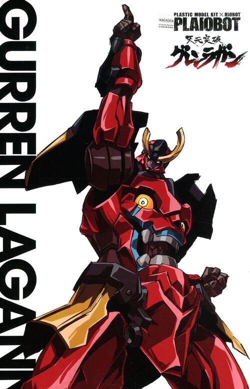 PLAIOBOT GURREN LAGANN