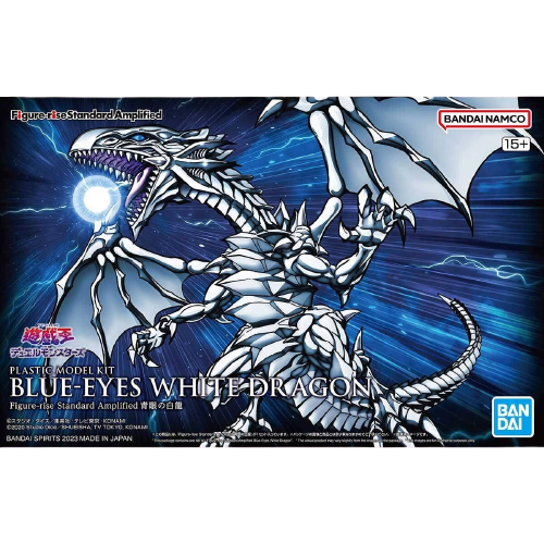 Figure-rise Standard Amplified Blue-Eyes White Dragon