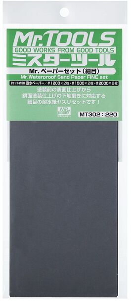 MR WATERPROOF SAND PAPER SET FINE (2X1200, 2X1500, 2X2000)