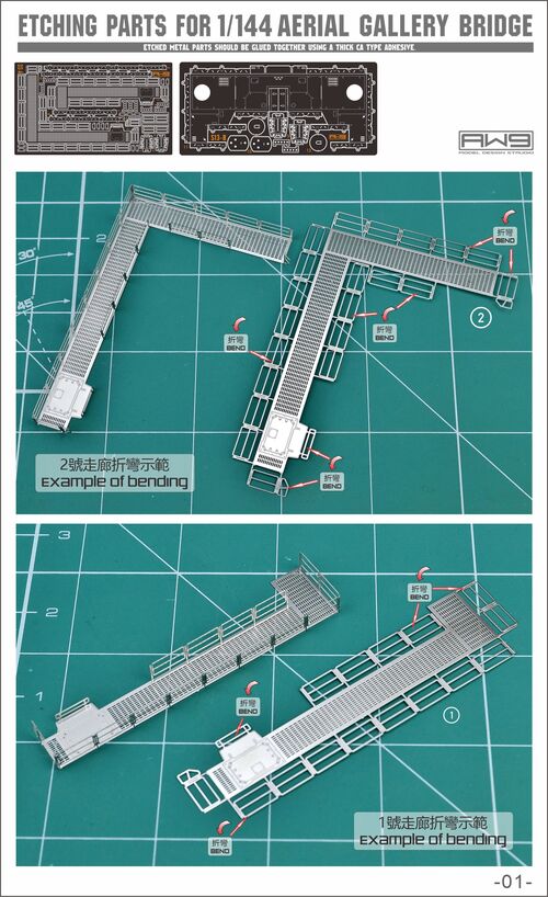 MADWORKS ETCHING PARTS -S13- AERIAL GALLERY BRIDGE 1/144