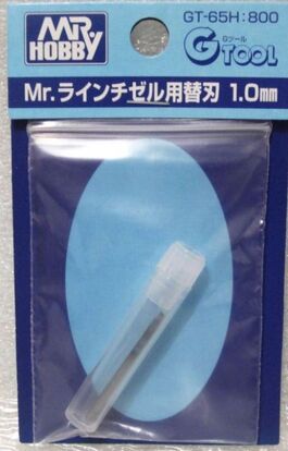 GT65D 0.1mm Blade for Gt65 GSI Mr Hobby for sale online 