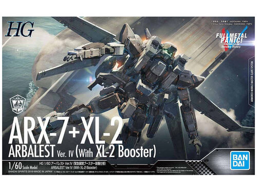 FMP ARBALEST VER IV EMERGENCY DEPLOYMENT BOOSTER 1/60