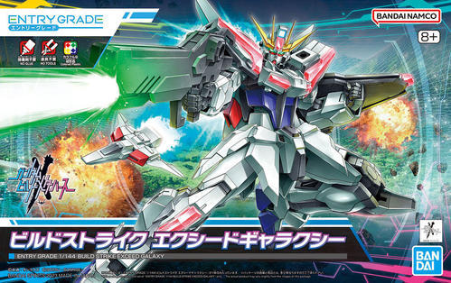 GUNDAM METAVERSE -02- EGGBM BUILD STRIKE EXCEED GALAXY 1/144