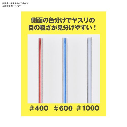 BANDAI SPIRITS - MODEL SANDING STICK SET (#400, #600, #1000)