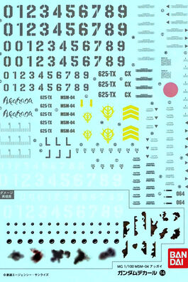 GUNDAM DECAL -014- MG MSM-04 ACGUY