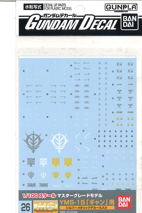 GUNDAM DECAL -026- MG YMS-15 GYAN