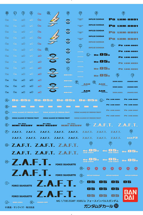 GUNDAM DECAL -050- MG ZGMF-X56S FORCE IMPULSE GUNDAM