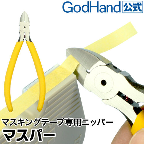 GODHAND NIPPER FOR MASKING TAPE