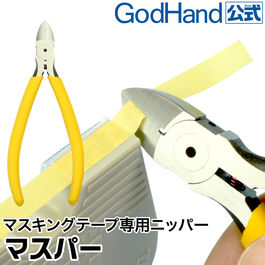 GODHAND NIPPER FOR MASKING TAPE GODHAND NIPPER FOR MASKING TAPE