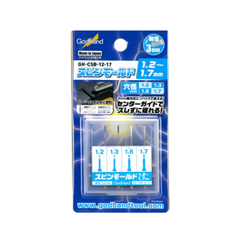 GODHAND SPIN MOLD 1.2MM-1.7MM (4PCS SET) GODHAND SPIN MOLD 1.2MM-1.7MM (4PCS SET)