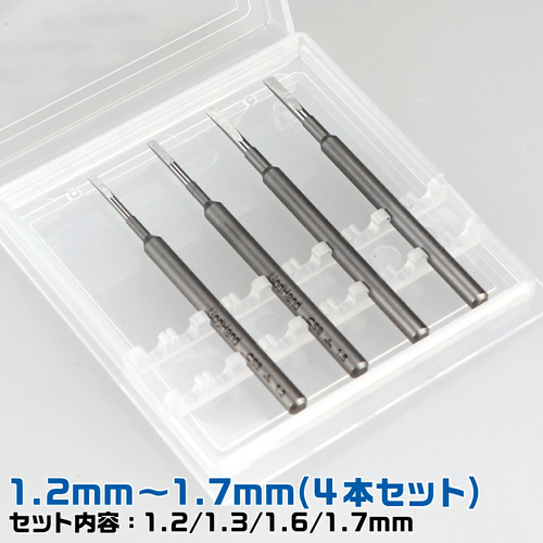 GODHAND SPIN MOLD 1.2MM-1.7MM (4PCS SET)