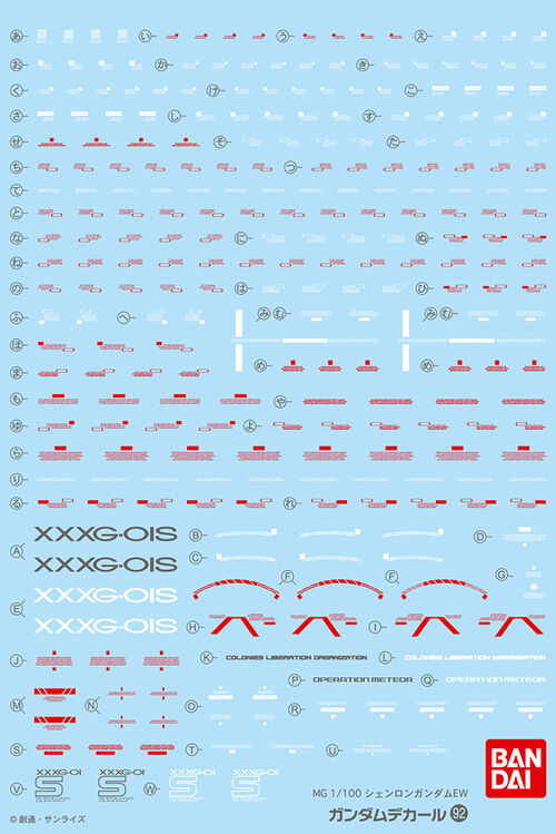 GUNDAM DECAL -092- MG XXXG-01S SHENGLONG GUNDAM