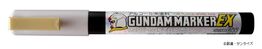 GUNDAM MARKER EX 03 MEPE HOLOGRAPHIC YELLOW
