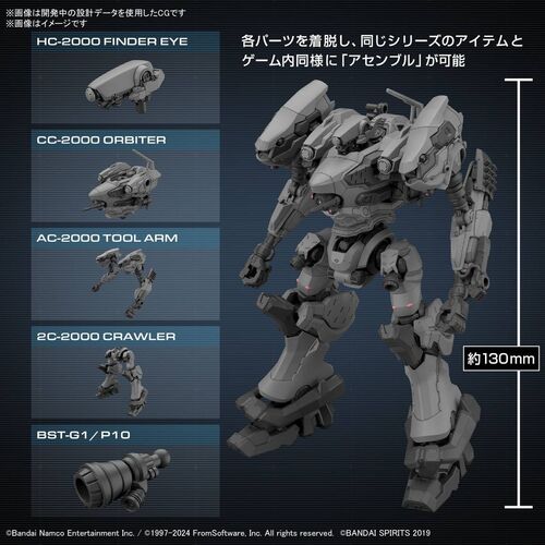 30MM - Armored Core VI Fires Of Rubicon RaD CC-2000 Orbiter