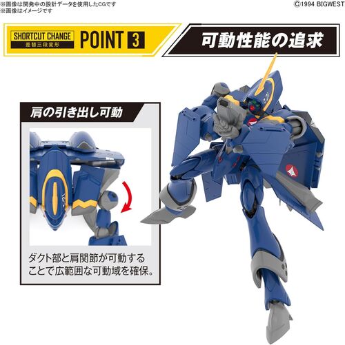 [ DAMAGED BOX ] MACROSS HG -04- YF-21 1/100