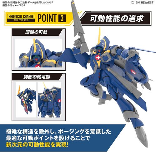 [ DAMAGED BOX ] MACROSS HG -04- YF-21 1/100