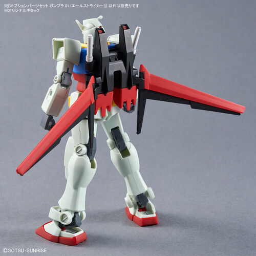 GUNDAM OPTION PARTS -OPS01- GUNPLA 01 (AILE STRIKER) 1/144
