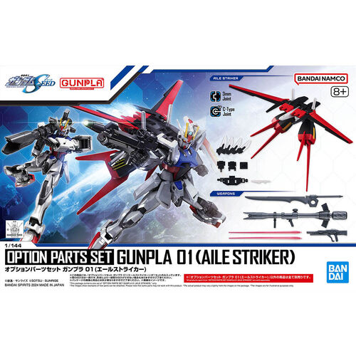GUNDAM OPTION PARTS -OPS01- GUNPLA 01 (AILE STRIKER) 1/144