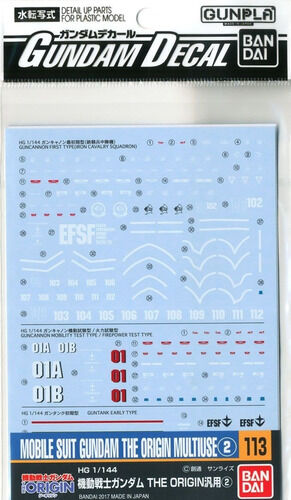 GUNDAM DECAL -113- HG MS GUNDAM THE ORIGIN MULTIUSE 2