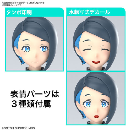 FIGURE-RISE STANDARD - NIKA NANAURA
