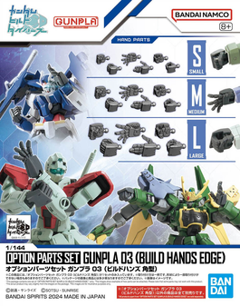 GUNDAM OPTION PARTS -OPS03- GUNPLA 03 BUILD HANDS SQUARE SHAPE 1/144