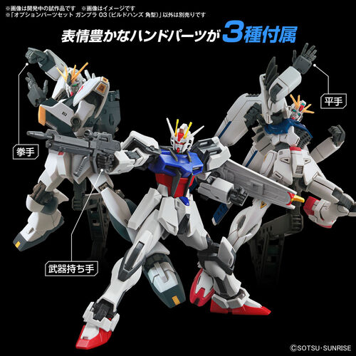 GUNDAM OPTION PARTS -OPS03- GUNPLA 04 BUILD HANDS SQUARE SHAPE 1/144
